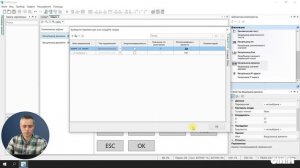ПР205. Вывод на экран значения часов реального времени. Видео 4