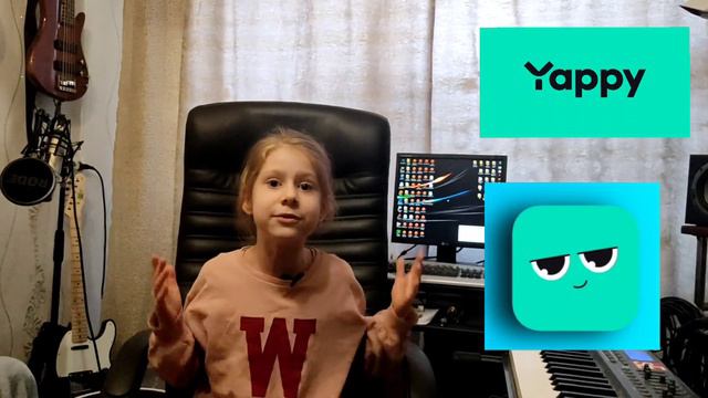 У меня теперь есть канал в Yappy смотреть онлайн