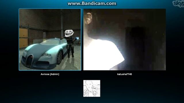 Троллинг в Skype[Износиловала сестру] смотреть онлайн