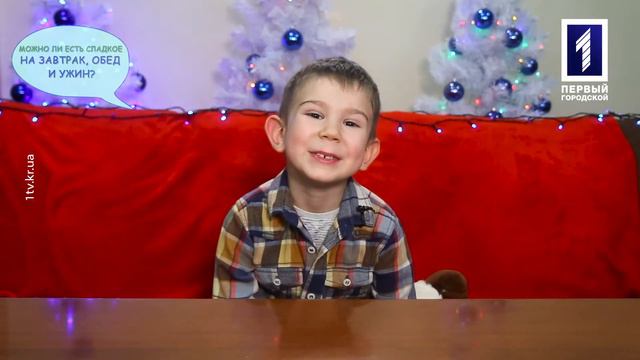 Киндер Про. О Святом Николае и когда можно есть сладкое смотреть онлайн