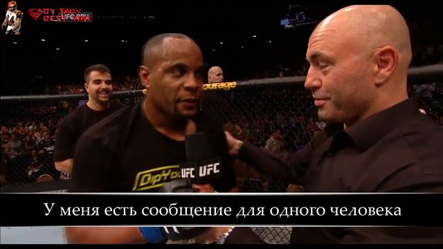 Даниель Корьме бросил вызов Джон Джонсу l DC challenged Jon Jones HD смотреть онлайн