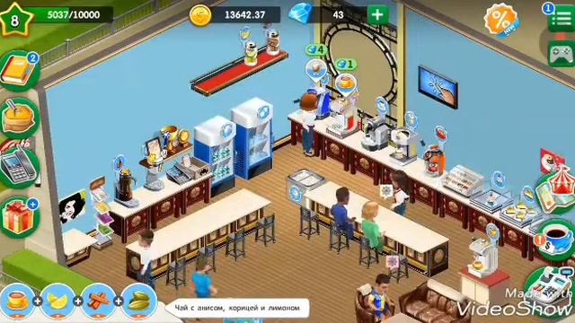 Кофейня 4серия смотреть онлайн