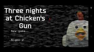 🤯ЧИКЕН ГАН В ФНАФ😱|CHICKEN GUN