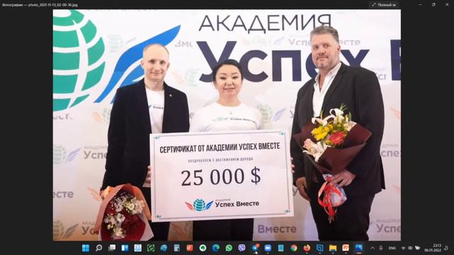 История Успеха Туяры Жирковой впечатляет и вдохновляет #БутитЖаргалова #академияуспехвместе смотреть онлайн