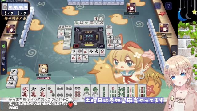 【段位戦】段位戦 雀士からの道やります！ #雀魂 #麻雀 #ゲーム #Vtuber смотреть онлайн