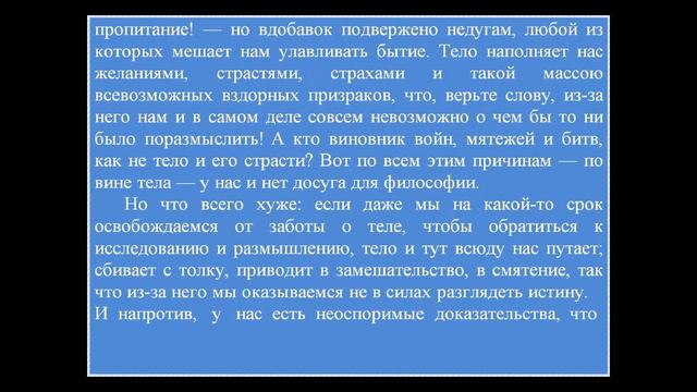 Поздравления и сюрпризы для ПЕДАГОГОВ и НАСТАВНИКОВ 2023г. Диалоги Аристоклеса смотреть онлайн
