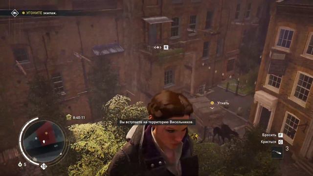 Assassin’s Creed Syndicate - костюм ЭГИДА