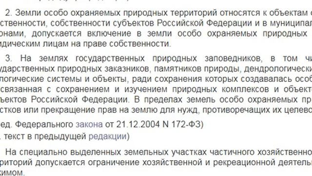 Парк Яуза ООПТ ул.Заповедная 12.08.19 часть I смотреть онлайн
