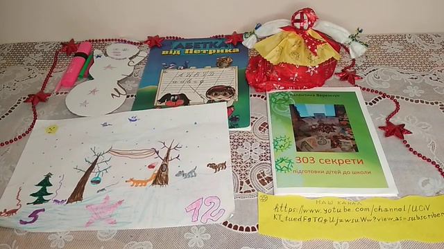 Секрет "Душевний спокій" смотреть онлайн