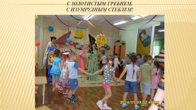 28 февраля 2014 года в Масленица смотреть онлайн