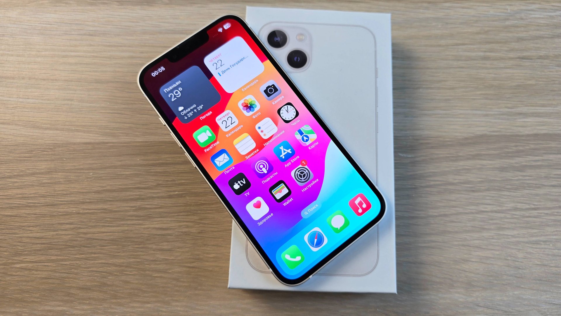 КУПИЛ ВОССТАНОВЛЕННЫЙ IPHONE 13 С WILDBERRIES! смотреть онлайн