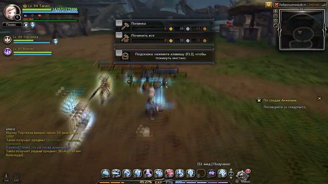 Осталось совсем немного! | New Dragon Nest | Ray Mechanic #4 смотреть онлайн