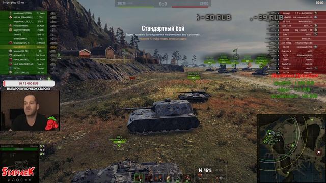 ЗАВТРА БОЛЬШИЕ КОРОБКИ ➤MAUSCHEN - иду к Маусу ➤набор в мой клан (9 вакансий) смотреть онлайн