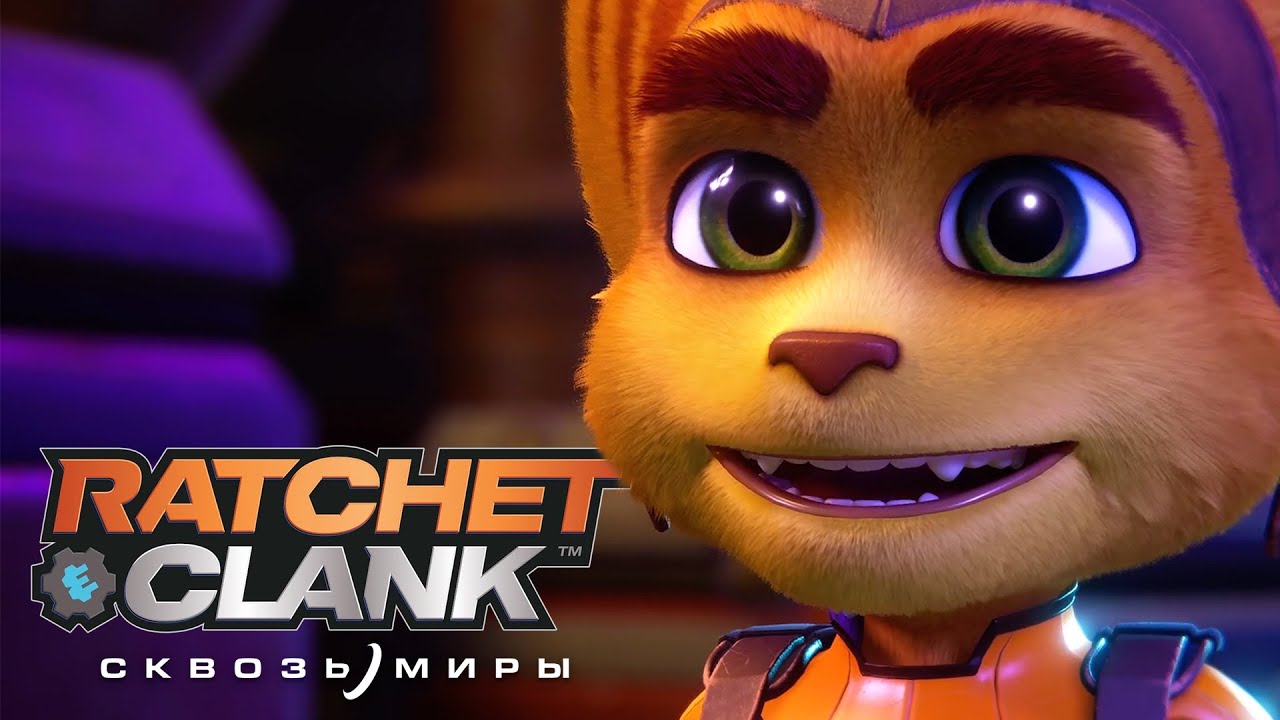 Ratchet & Clank: Сквозь миры ➤ Часть 6