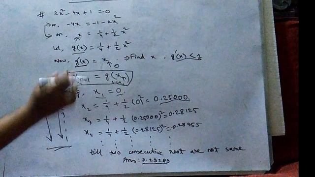 Numerical Method || 1. Iterative Method in Bangla || Easy смотреть онлайн