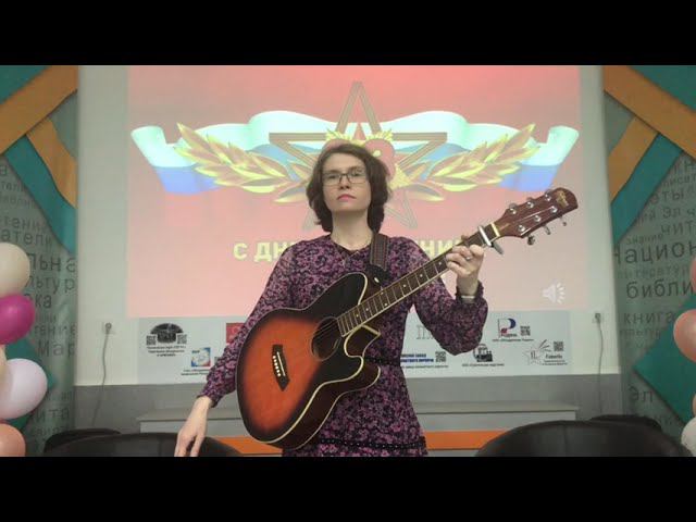 Музыкальное поздравление с Днем защитника Отечества. Песня «Единственный выход» смотреть онлайн