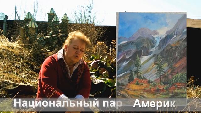 О творчестве художника и судьбоносных "вдруг". Растение бадан и чигирский чай. смотреть онлайн