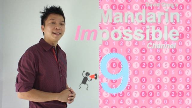 Learn how to say numbers in Mandarin Chinese_Part 1: 0 to 9 смотреть онлайн
