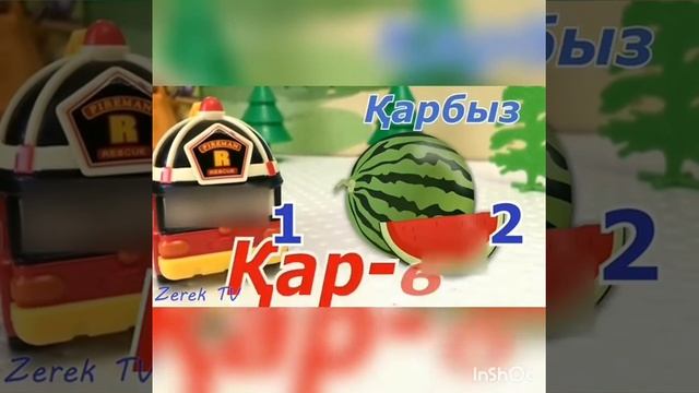 Қ дыбысы мен әрпі смотреть онлайн