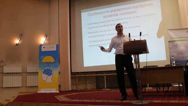 MS Project Pro vs MS Project Online смотреть онлайн