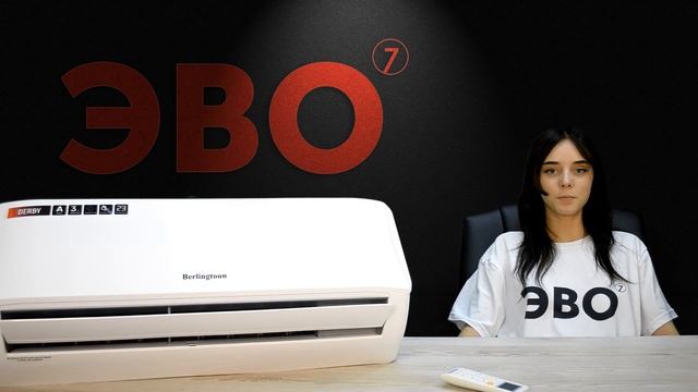 Обзор Сплит-Системы Berlingtoun Derby