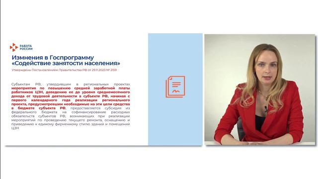 Фин обеспечение смотреть онлайн