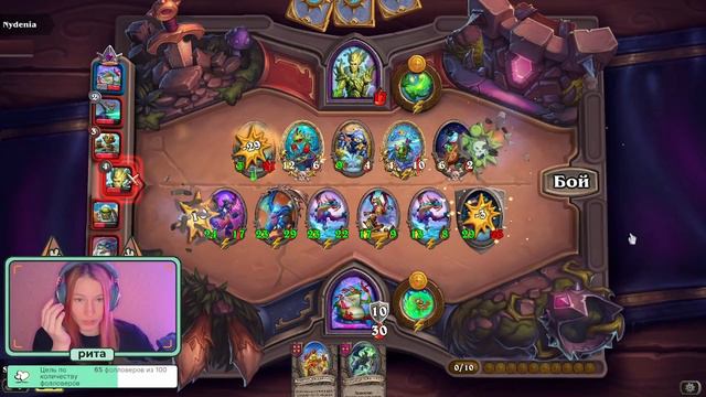 Мурлоки с драконами новая мета честна | Hearthstone смотреть онлайн