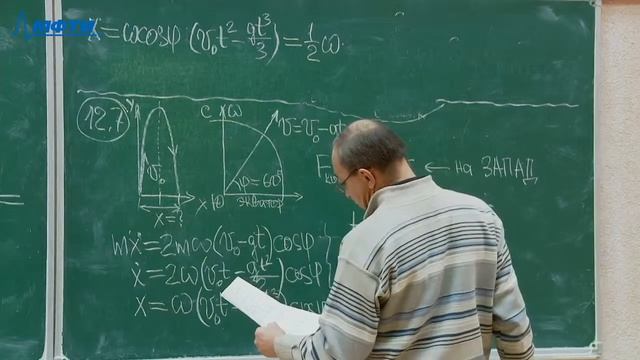 Общая физика (семинар), Овчинников К.А., 04.12.20 смотреть онлайн