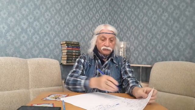 НУМЕРОЛОГИЯ. Как я рассчитываю с чем человек пришел в жизнь и чего достиг? - Александр Тюрин смотреть онлайн