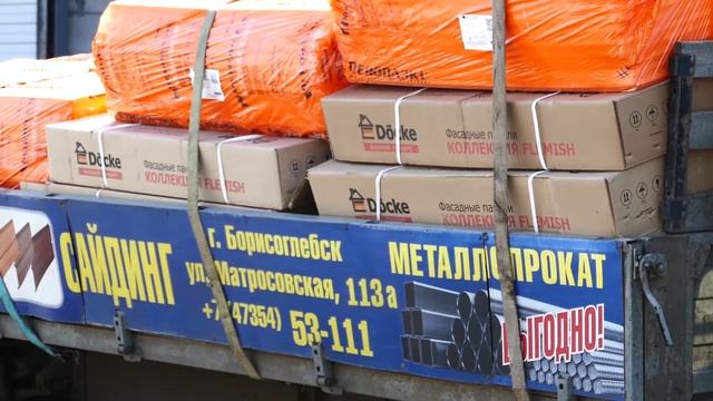 Оптово-Розничная сеть кровельных и строительных материалов СТАЛЬ СЕРВИС смотреть онлайн