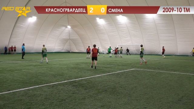 26.02.23 2009-10 ТМ Красногрвардеец - Смена 3-1 САММАРИ смотреть онлайн