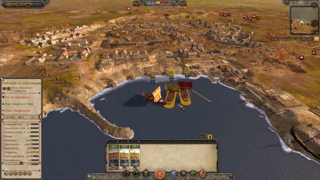 Total War: Attila - ЗРИ - ПРОХОЖДЕНИЕ #37 Гетулы. Час пробил! смотреть онлайн