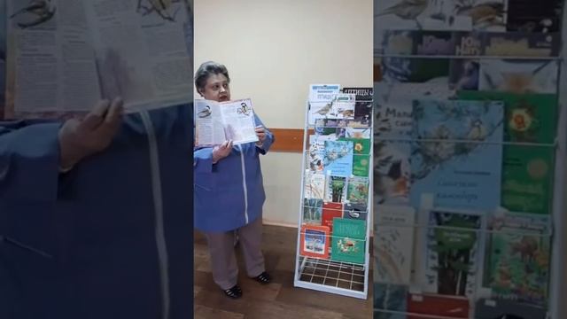 Выставка книг, посвящённая празднику "Синичкин день" в МОУ "СОШ №24". смотреть онлайн