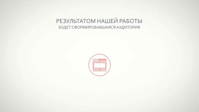 Крауд маркетинг смотреть онлайн