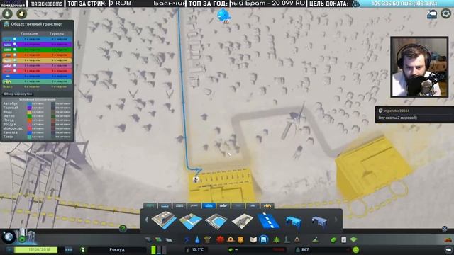 Cities: Skylines - Mass Transit — ЧТО НОВОГО?