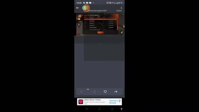 Подаём заявление на лейтенанты в УМВД через форум?♂️ смотреть онлайн