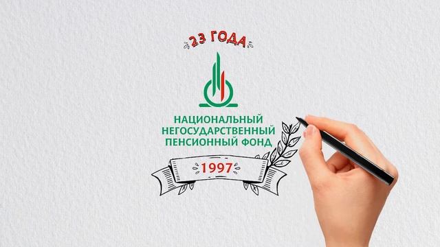 Национальный НПФ поздравляет с Днем пожилого человека!.mp4