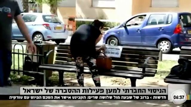 Yarden Ben Yosef - Morning Interview смотреть онлайн