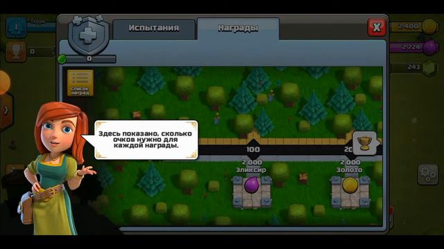 Clash of Clans #1/Начало. смотреть онлайн