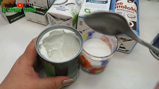 ?Кокосовое молоко ОБЗОР смотреть онлайн