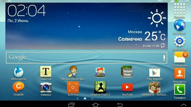 Подкаст #1 (поздравления и пожелания)