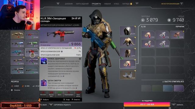 ? МАЛЕНЬКИЙ УГОЛОК СТРИМЕРА #1 смотреть онлайн