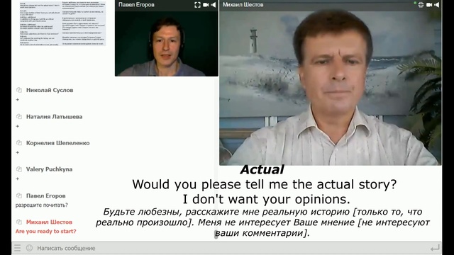 Реальные результаты метода Шестова смотреть онлайн