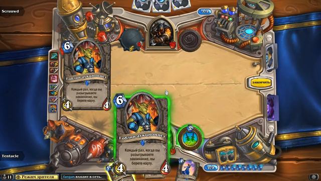 Hearthstone на вынос #196 смотреть онлайн