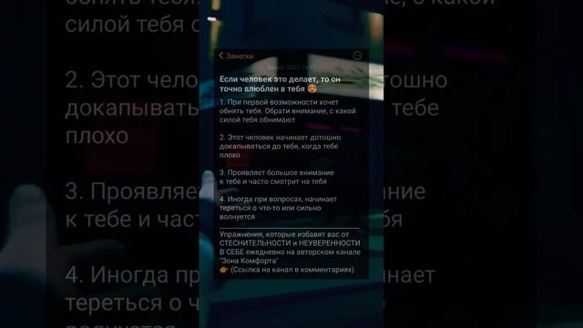 Как понять, что в тебя влюблены #любовь смотреть онлайн