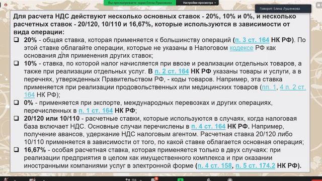 Учимся вместе