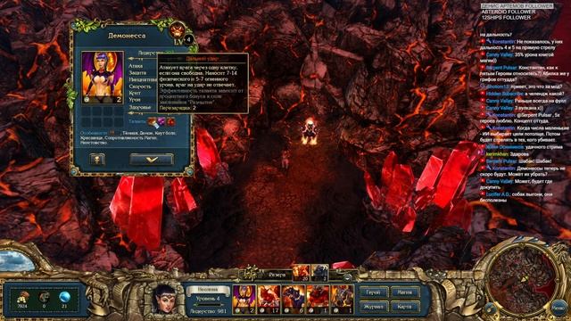 Прохождение King's Bounty: Dark Side [Saturation MOD] v.1.5.2. Знакомство. #1 смотреть онлайн