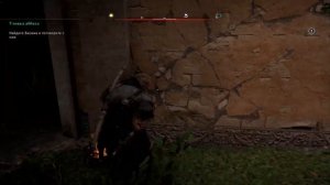 Assassin,s Creed Valhalla Убежище Мания часть 82