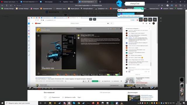 Русская рыбалка 4 стрим|Обновление|Новогодняя ярмарка|Подняли цены на катушки| смотреть онлайн