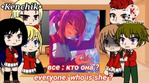 •Class D reaction to Ayanokouji ??/??•